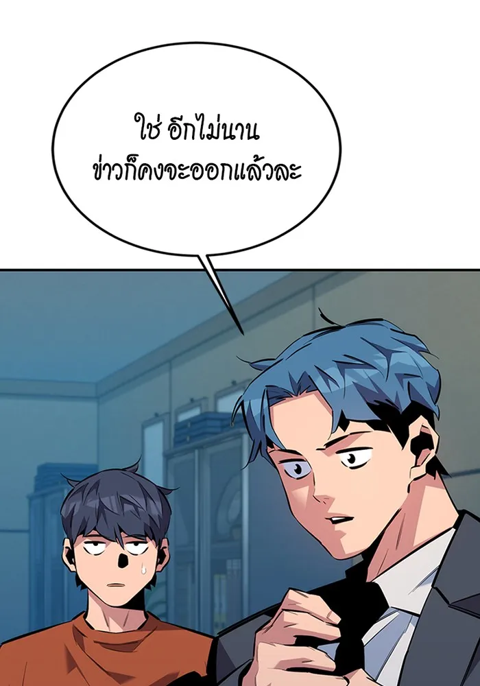 หน้า 94