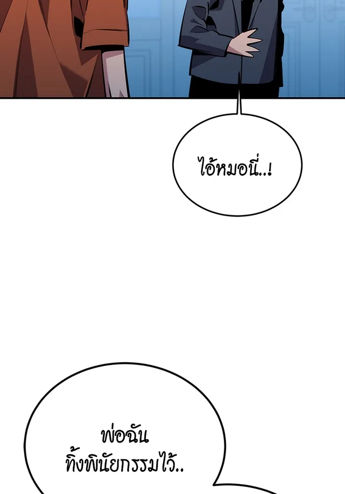 หน้า 97