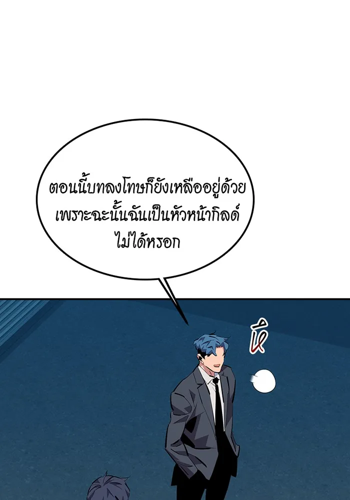 หน้า 100