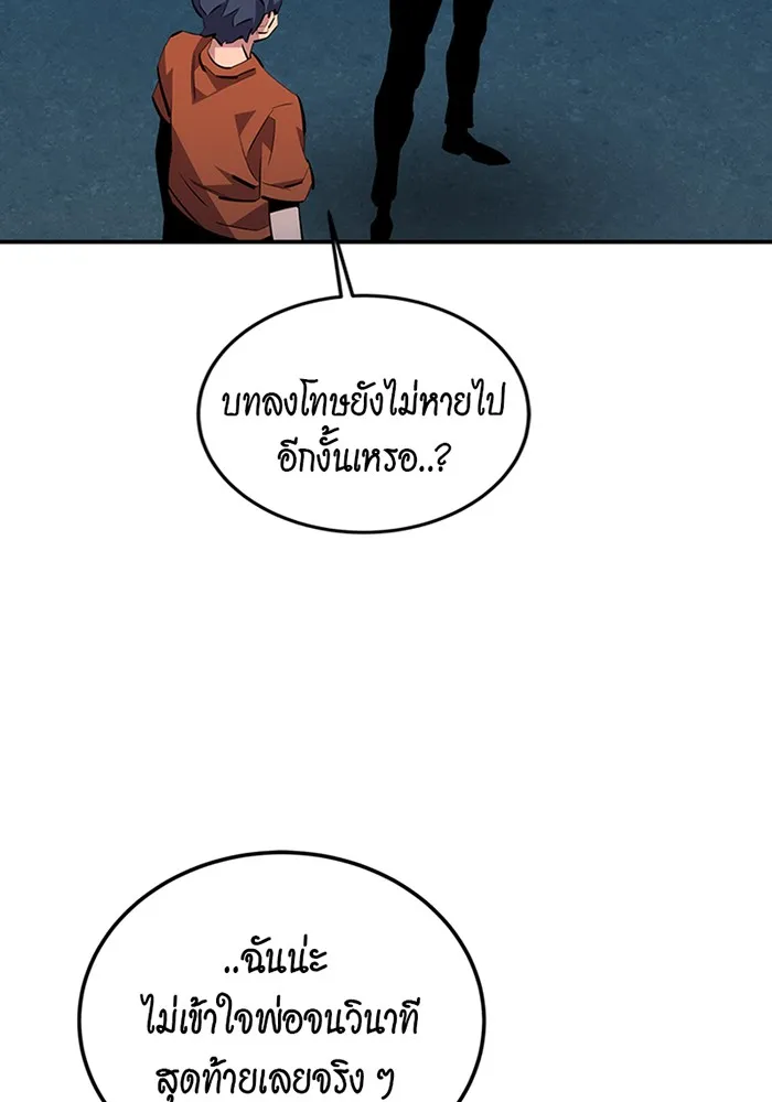 หน้า 101