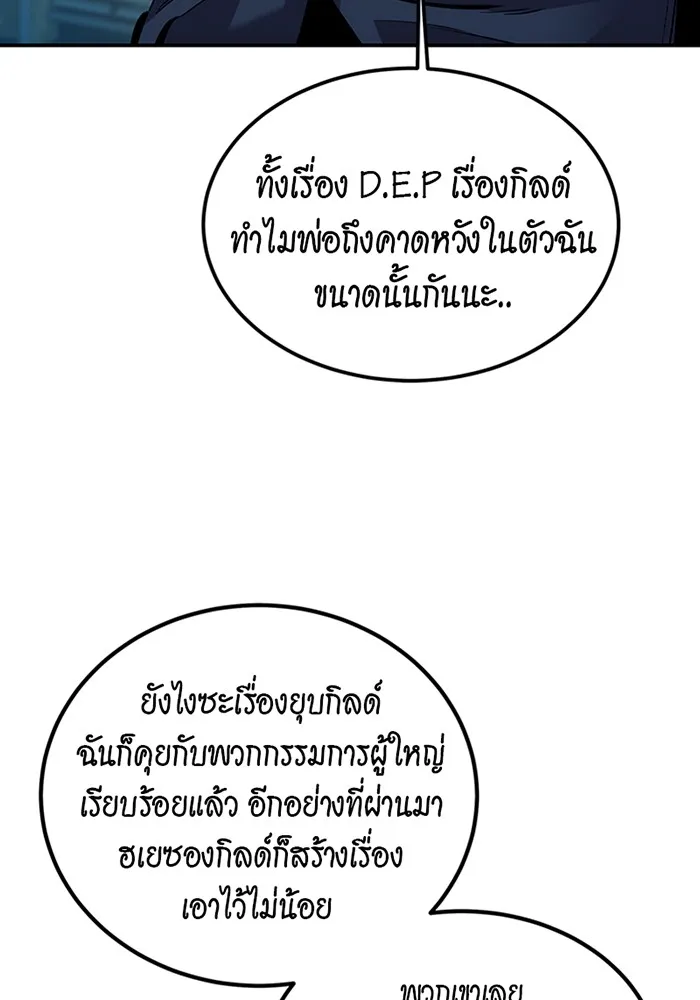 หน้า 103
