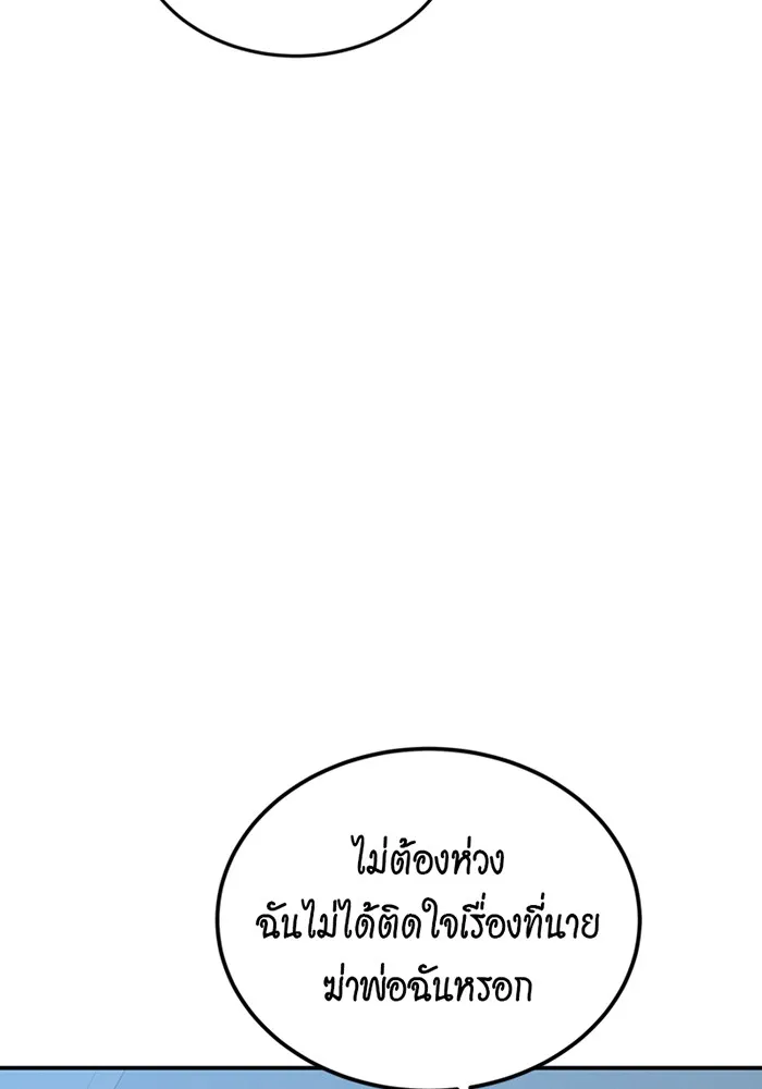 หน้า 105
