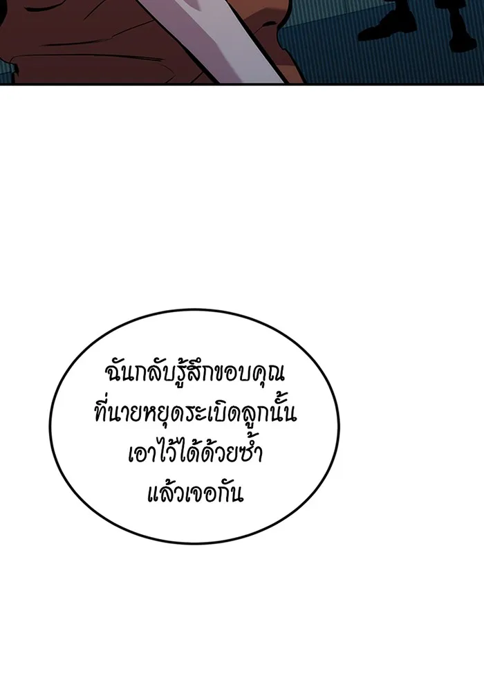 หน้า 107