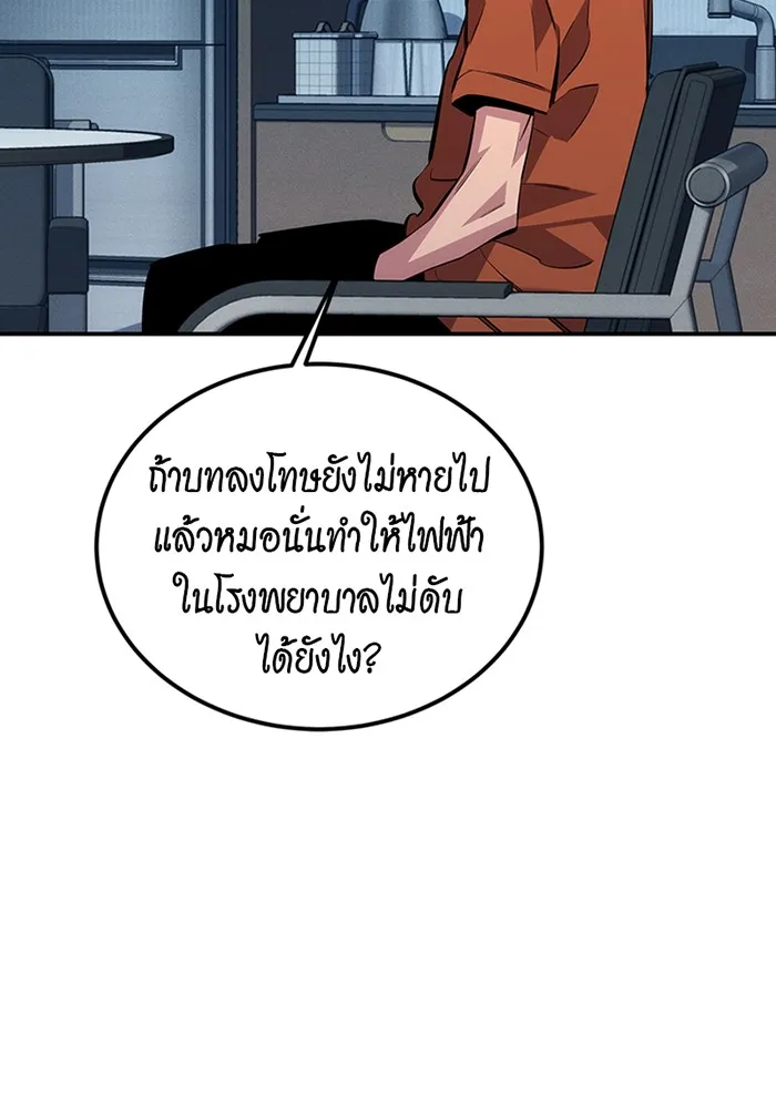 หน้า 110