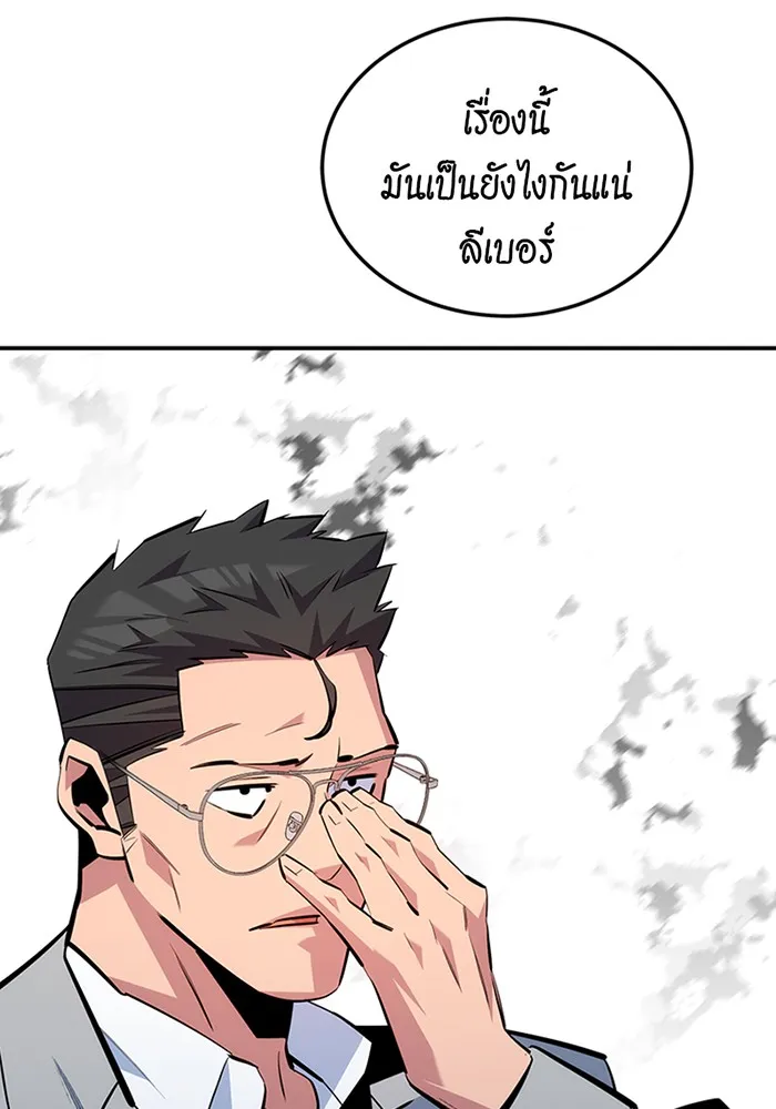 หน้า 111