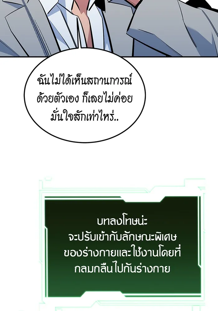 หน้า 112