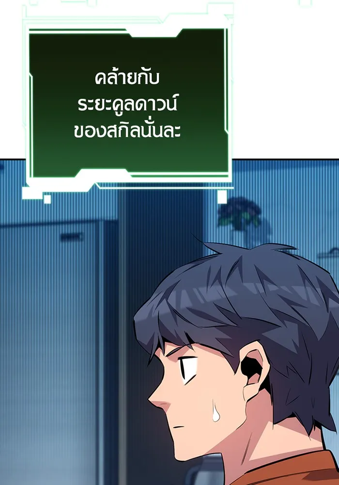 หน้า 113