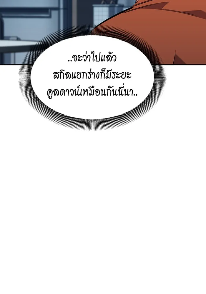 หน้า 114