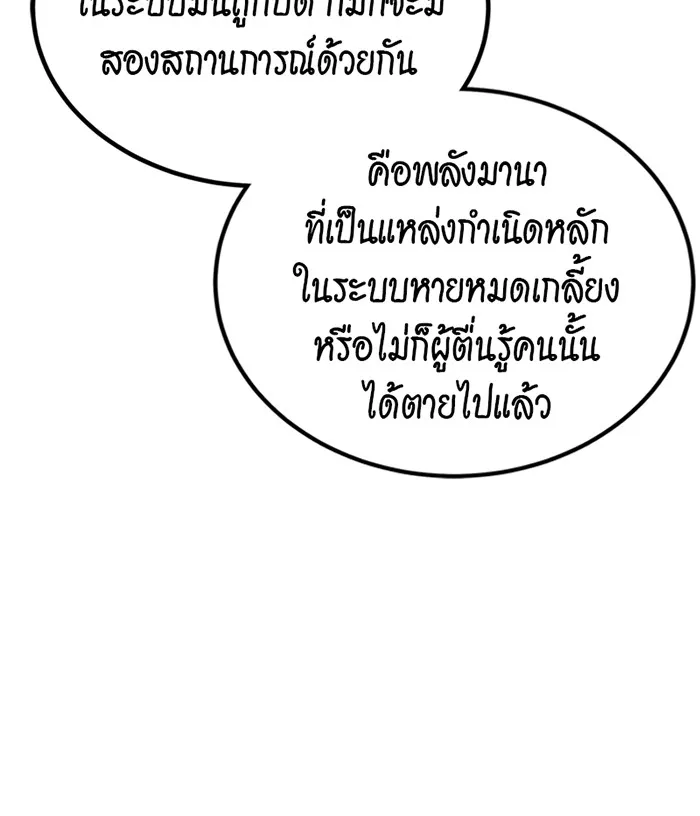 หน้า 117