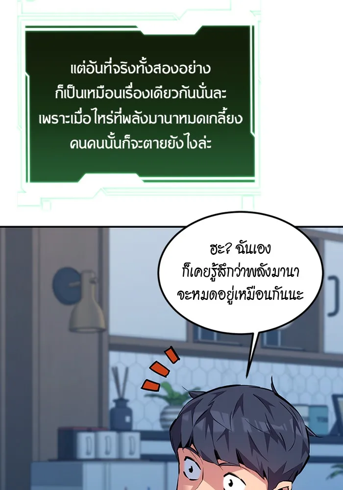 หน้า 118