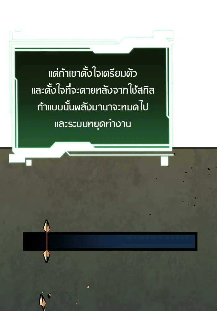 หน้า 120