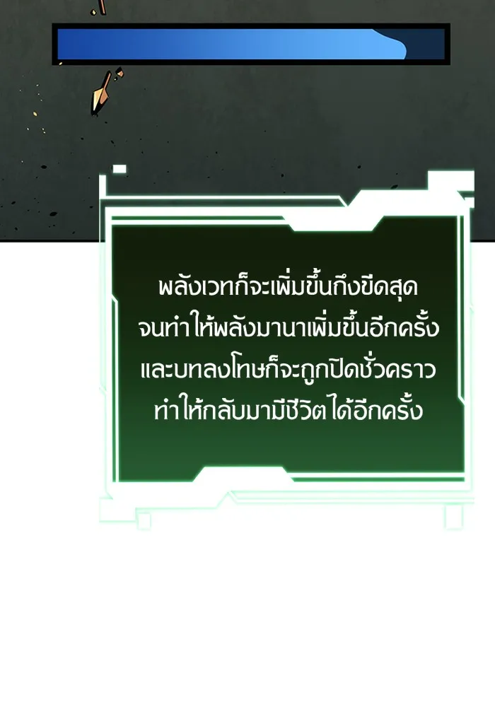 หน้า 121