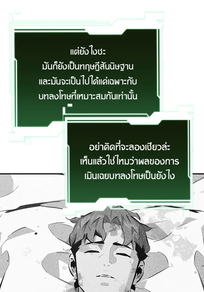 หน้า 122