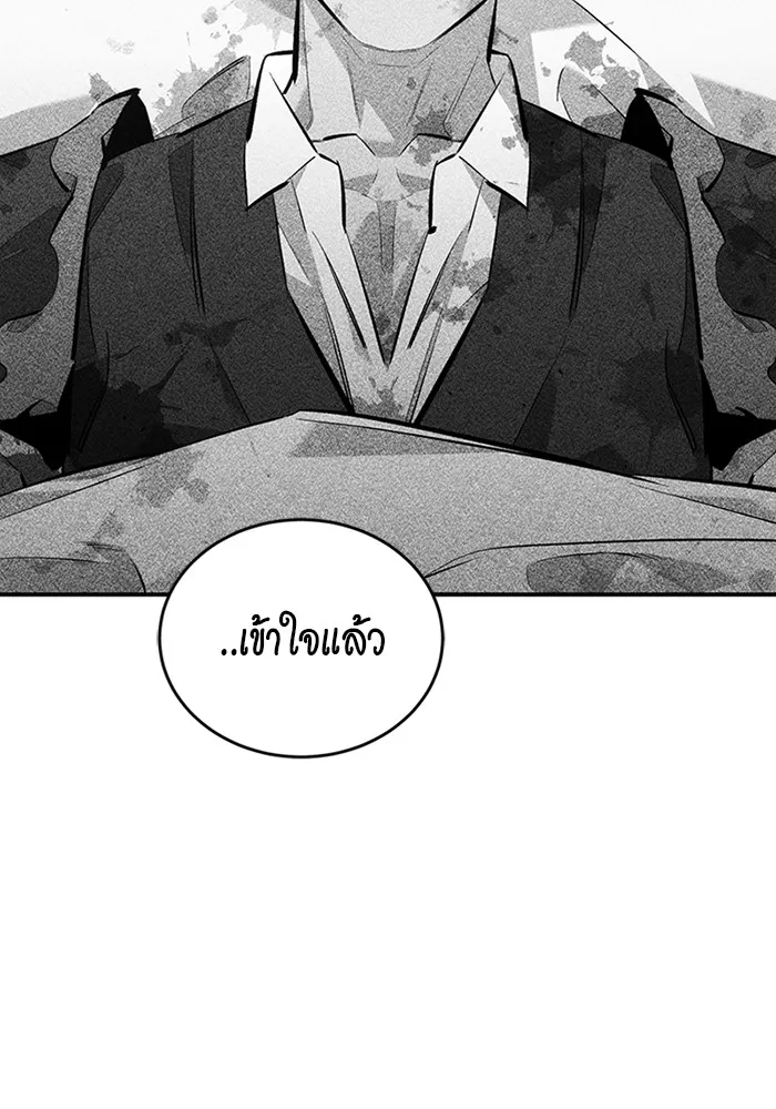หน้า 123