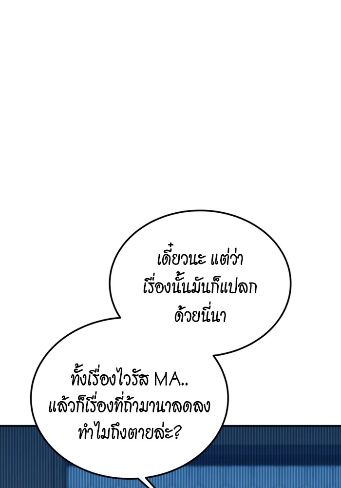 หน้า 124