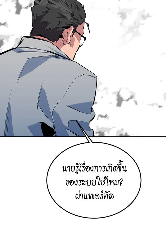 หน้า 127