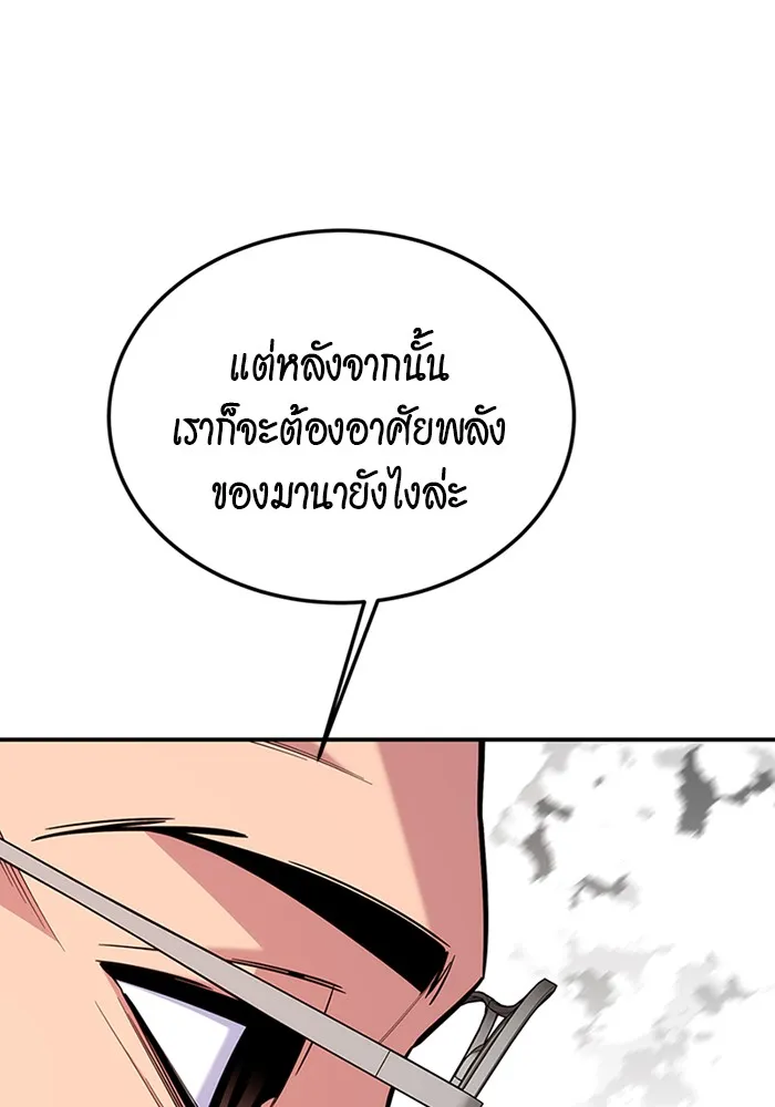 หน้า 131