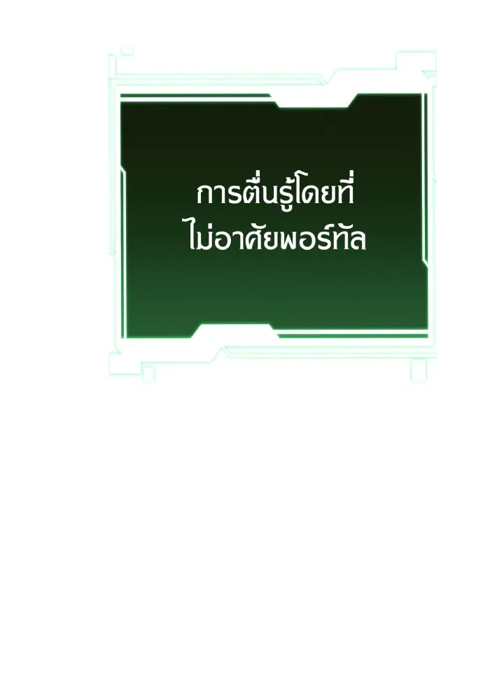 หน้า 135