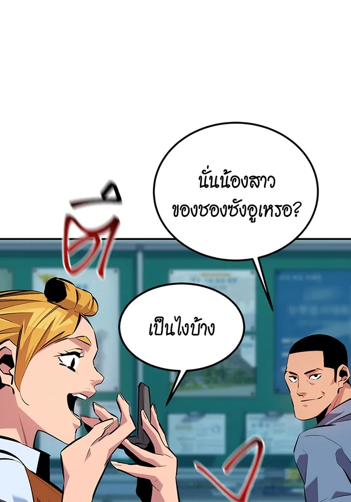 หน้า 144