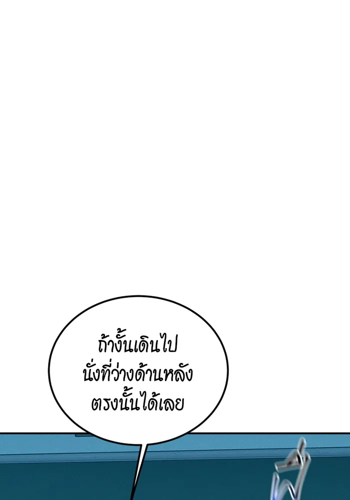 หน้า 146