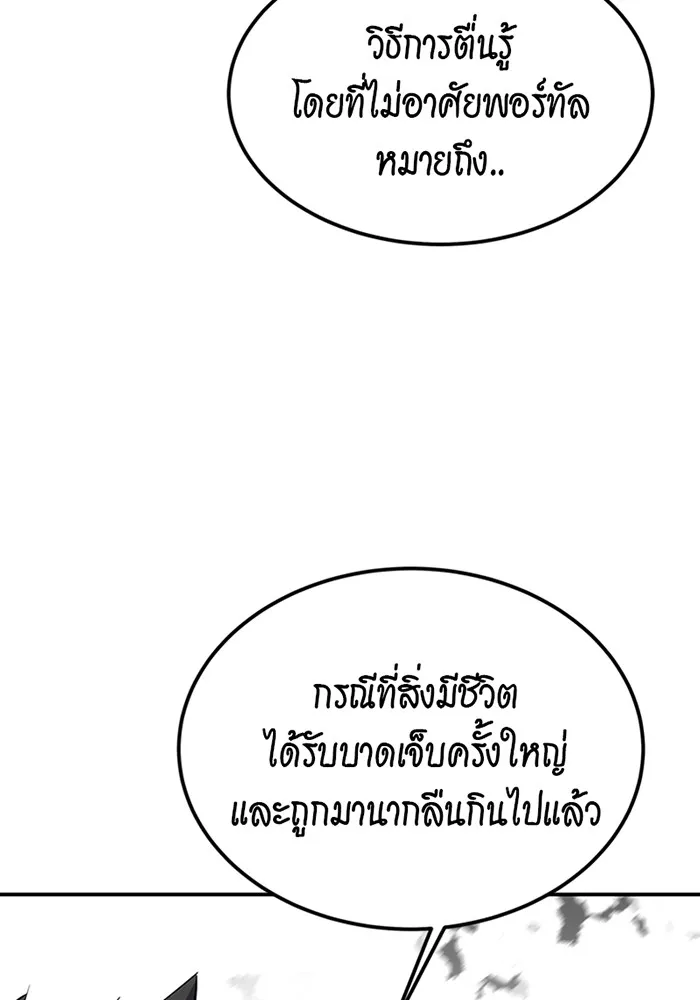 หน้า 155
