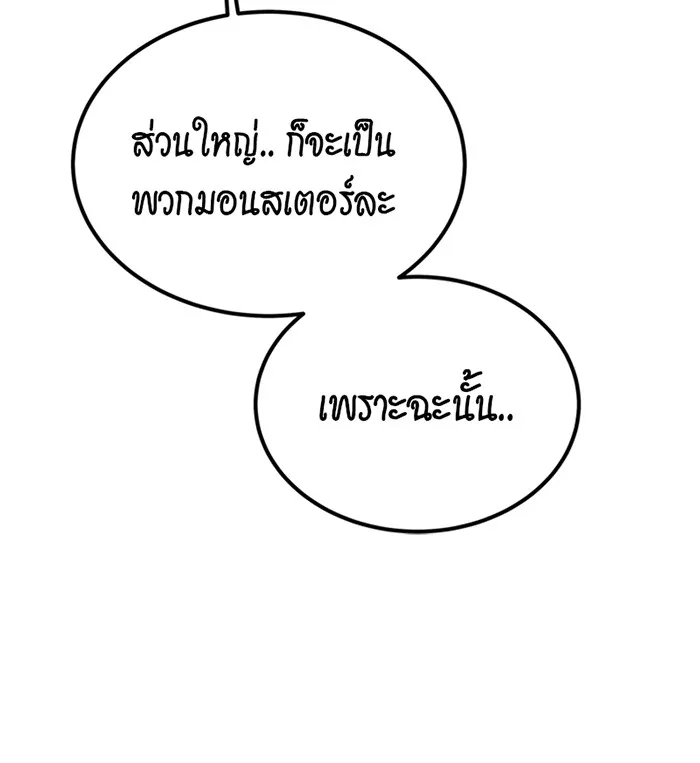 หน้า 157