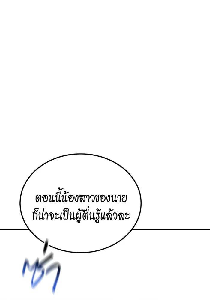 หน้า 158