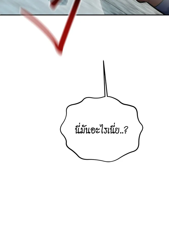หน้า 167