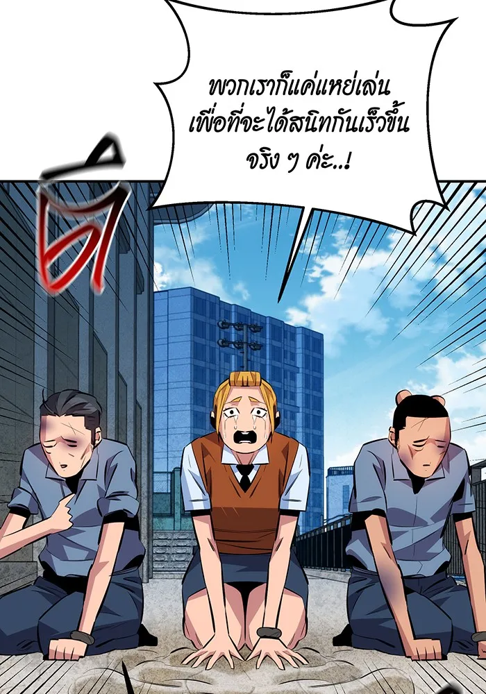 หน้า 67