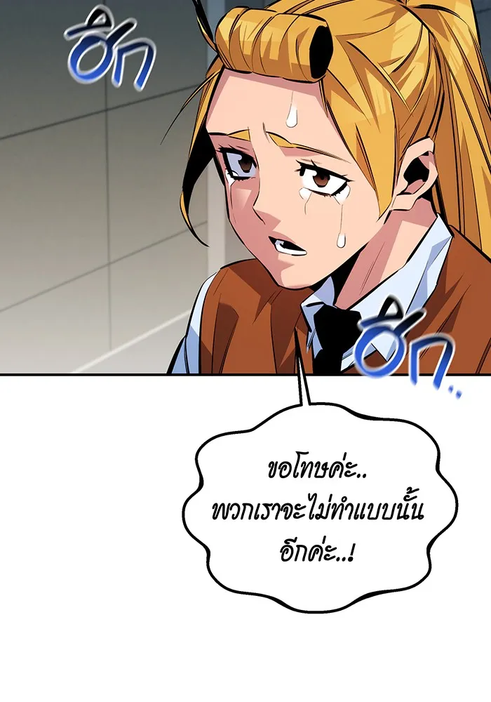 หน้า 71