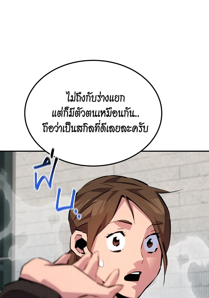 หน้า 79