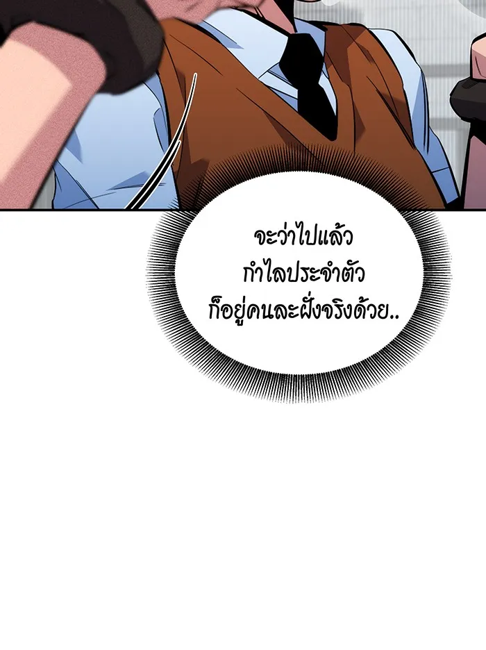หน้า 80