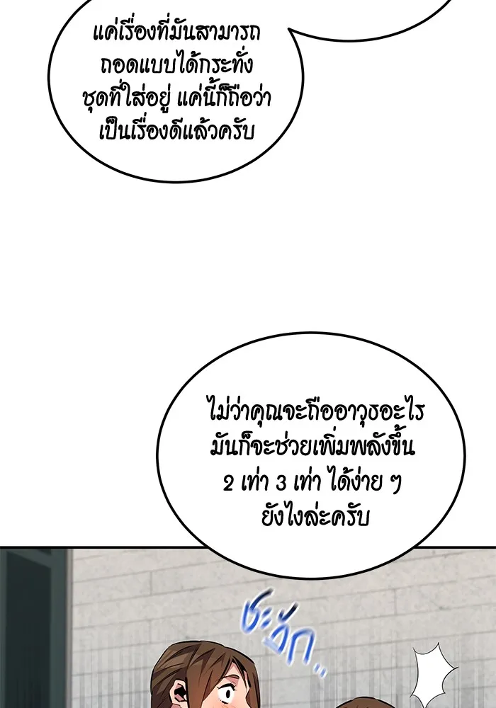 หน้า 82