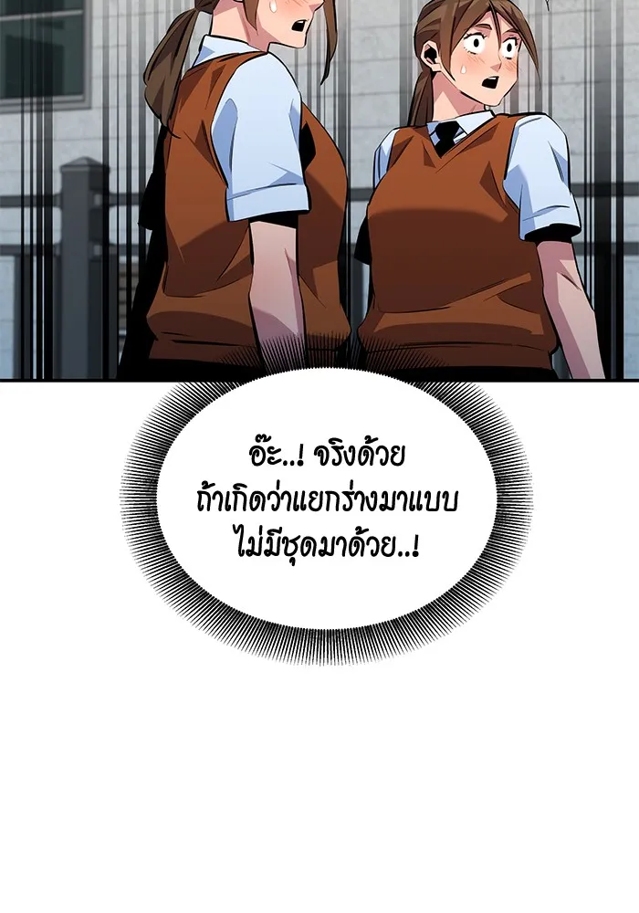หน้า 83