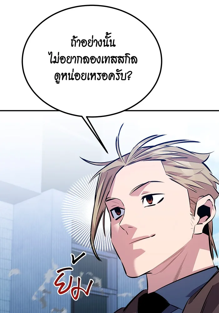 หน้า 84