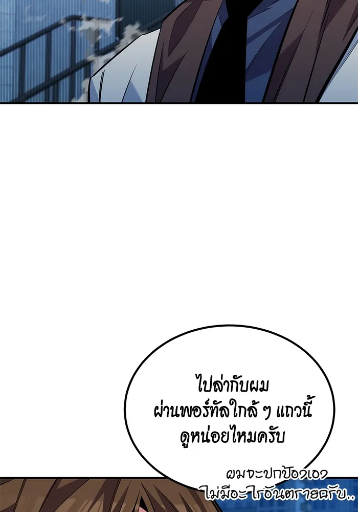 หน้า 85