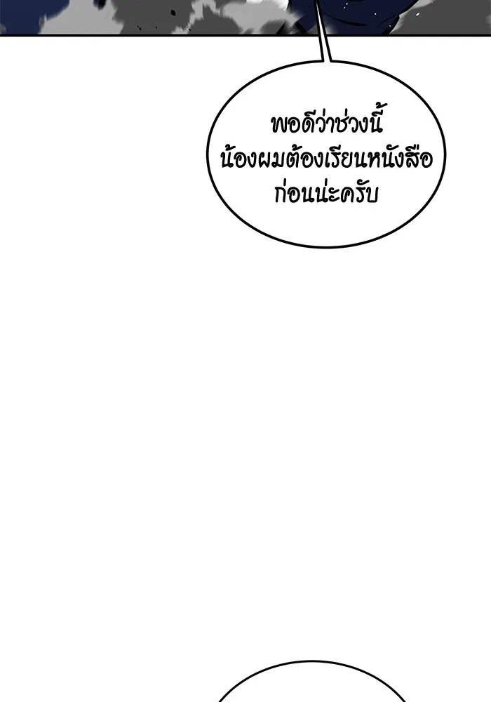 หน้า 94
