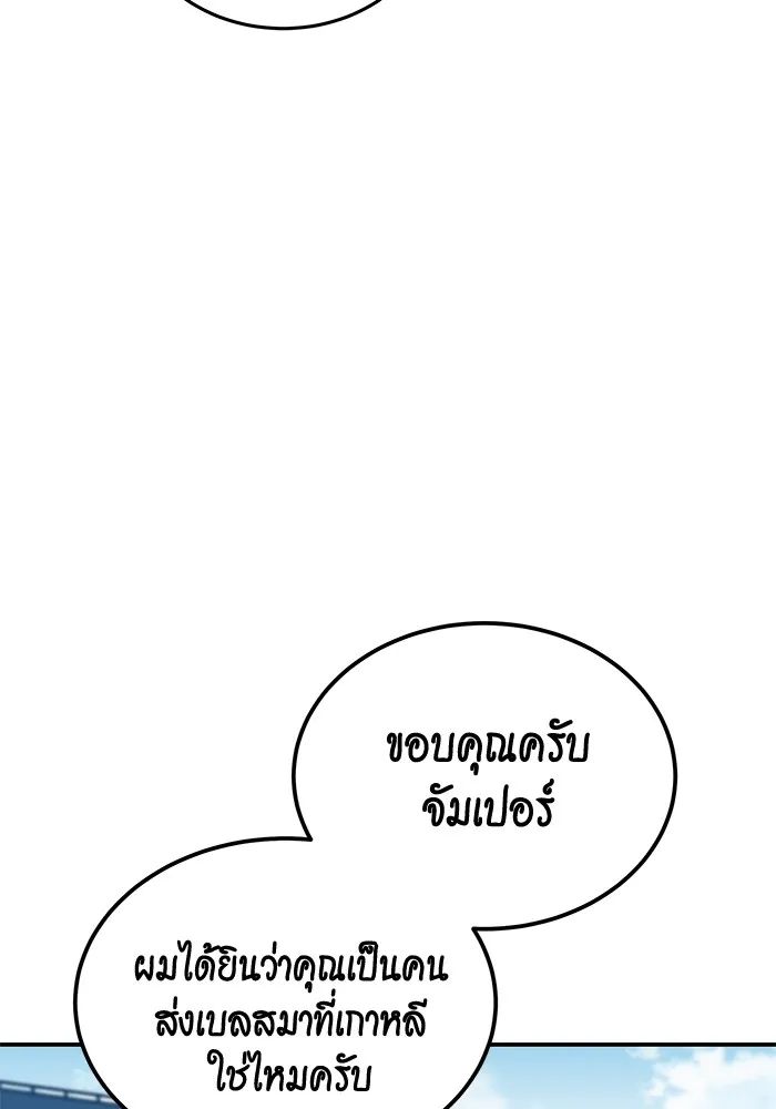 หน้า 96