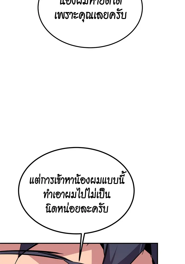 หน้า 98