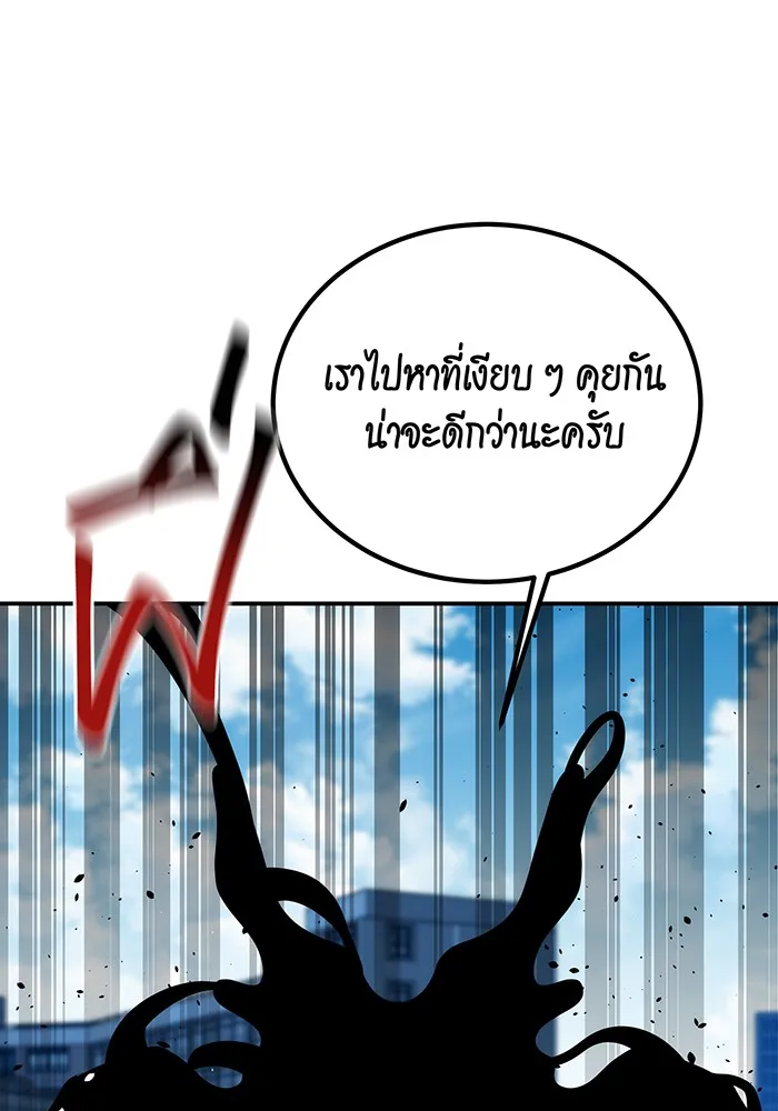 หน้า 102