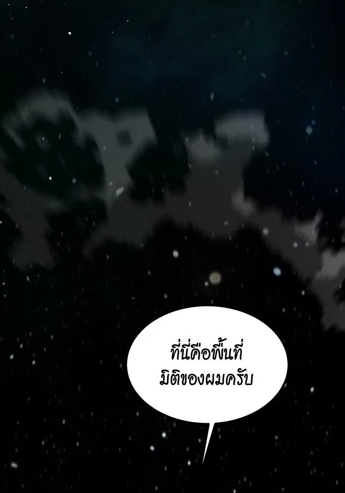 หน้า 105