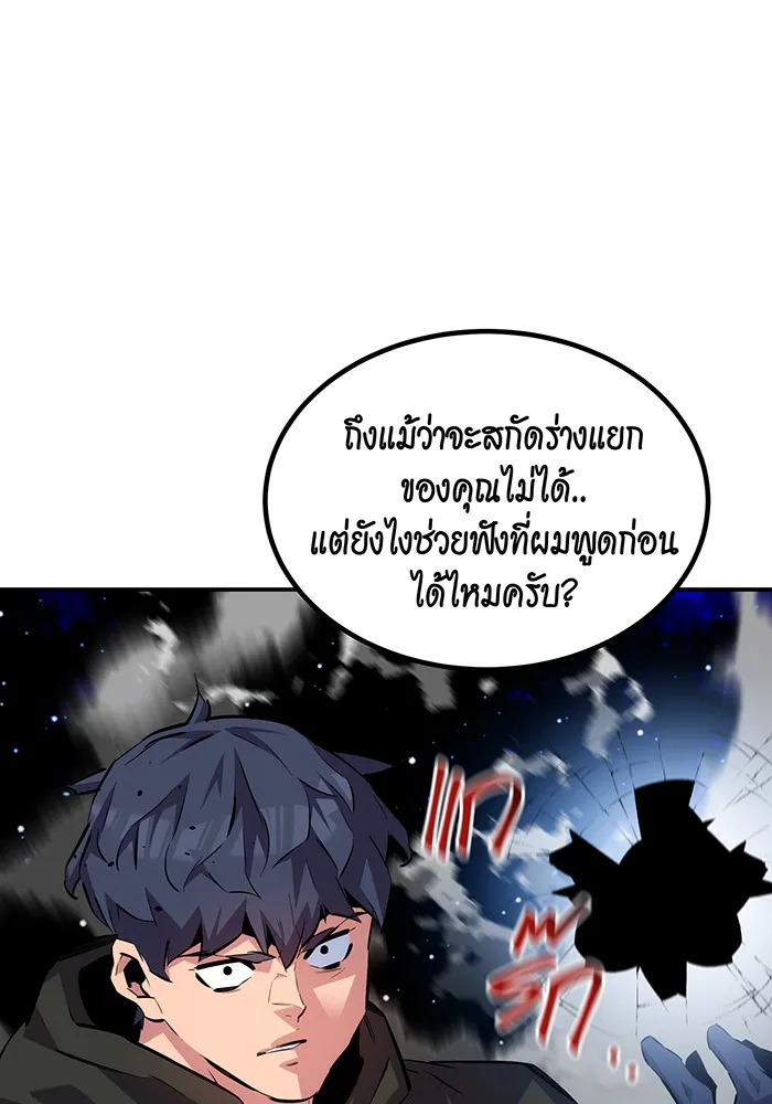 หน้า 108