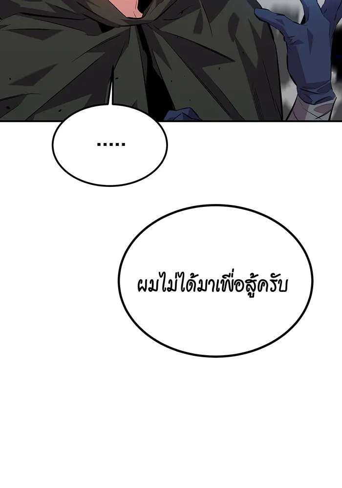 หน้า 109