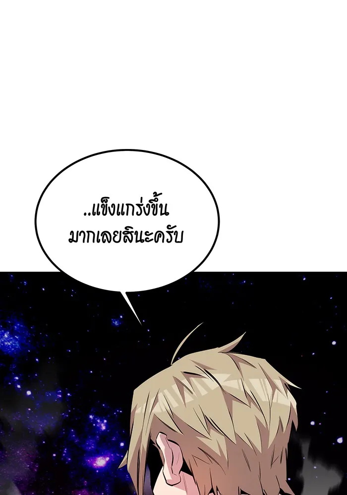 หน้า 110