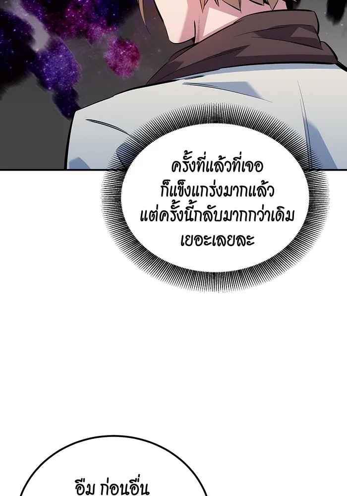 หน้า 111