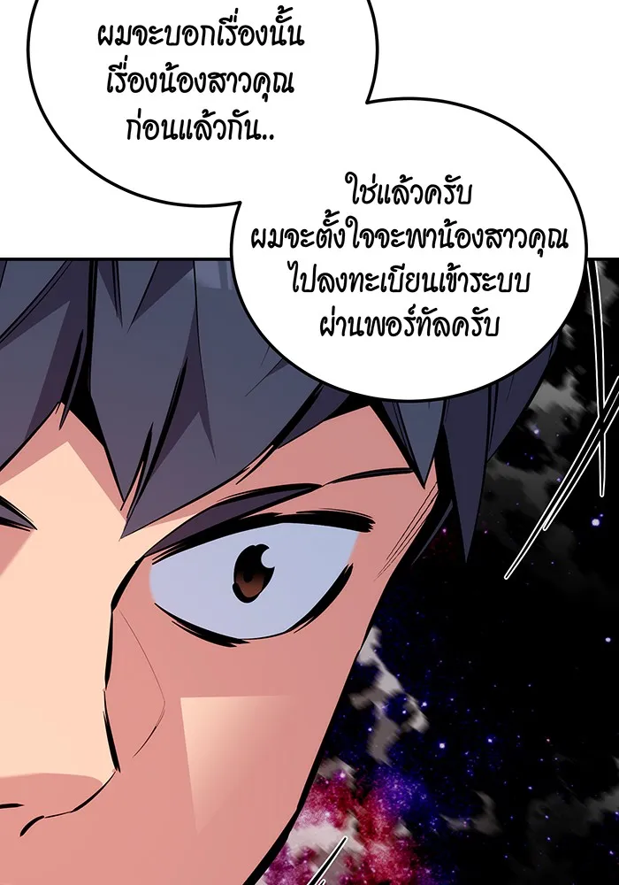 หน้า 112