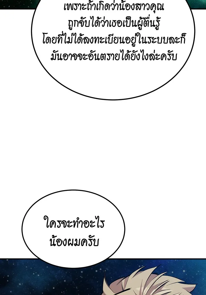 หน้า 115