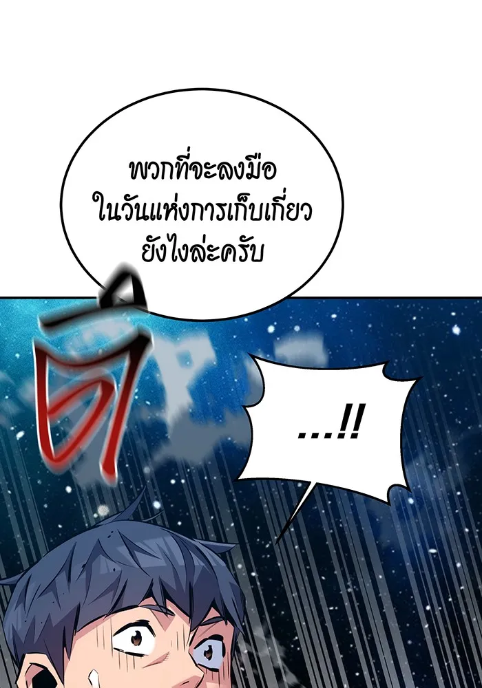 หน้า 117