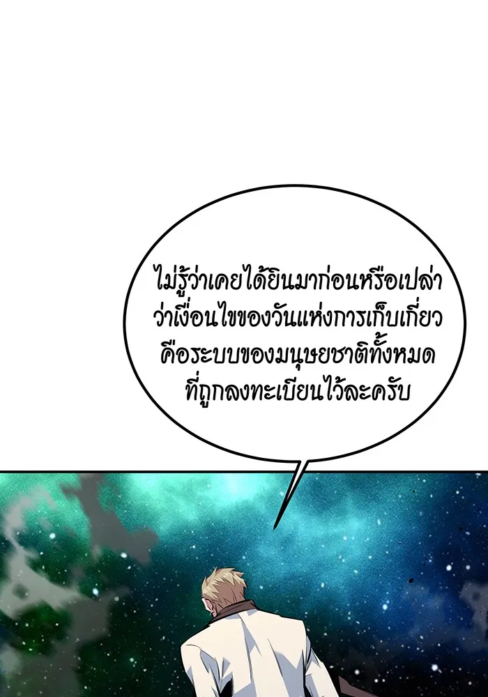 หน้า 119