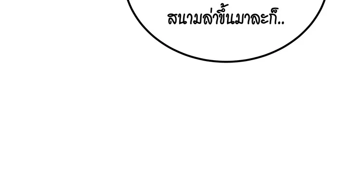 หน้า 121
